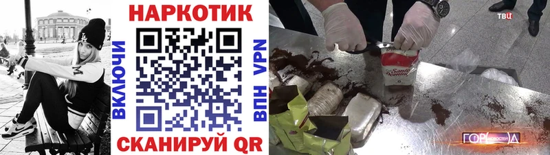 Купить наркоту Островной COCAIN  Меф  Alpha-PVP  Канабис  ГАШИШ 