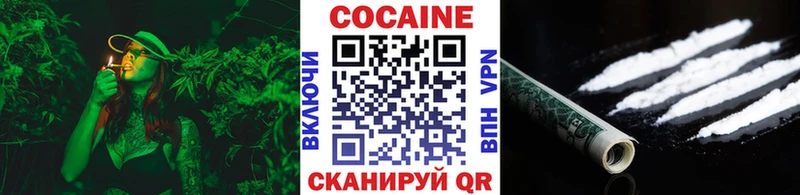 КОКАИН VHQ  Островной 