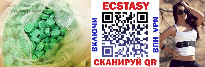 ЭКСТАЗИ Дубай  наркотики  Островной 