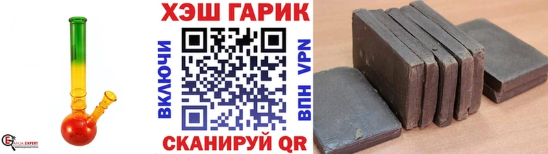 ГАШ VHQ  Островной 