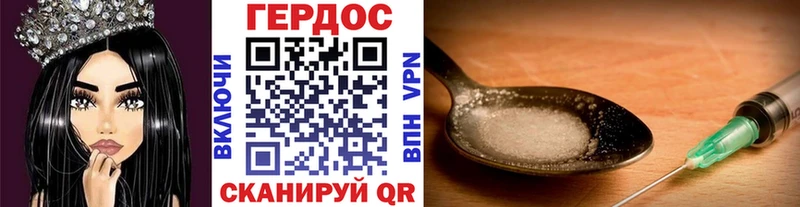 Героин афганец Островной