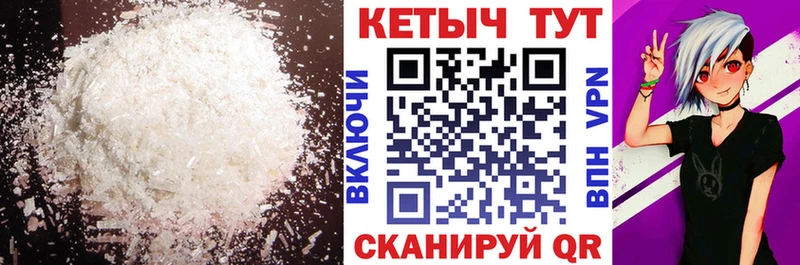mega ССЫЛКА  Островной  КЕТАМИН ketamine 