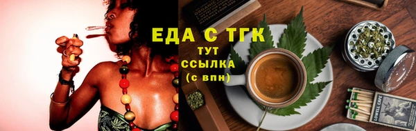 мяу мяу кристалл Беломорск
