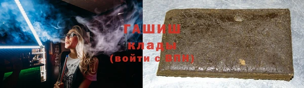 кокаин перу Осинники