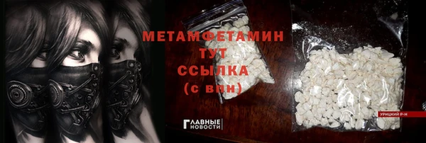 тгк Няндома