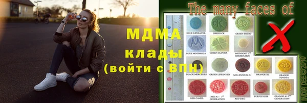 экстази Осташков
