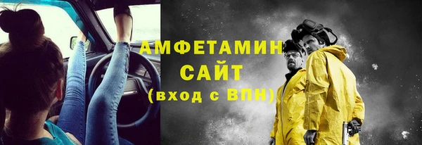 спиды Нязепетровск
