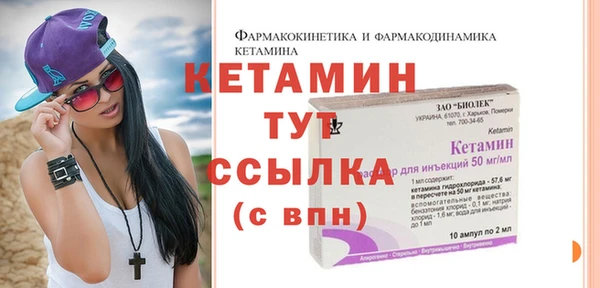 кокаин перу Осинники