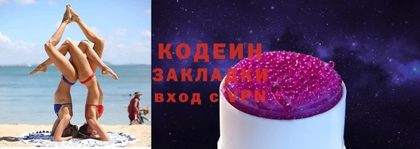 кокаин перу Осинники