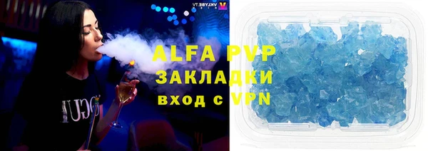 кокаин перу Осинники