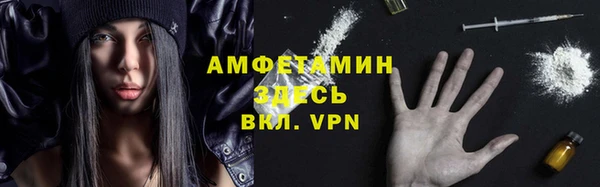 экстази Осташков