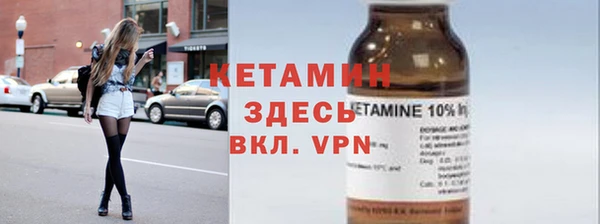 тгк Няндома