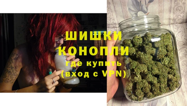 экстази Осташков