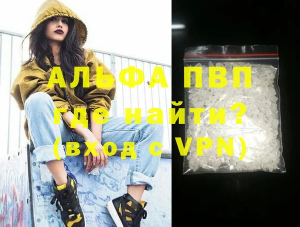 тгк Няндома