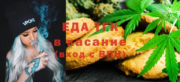 экстази Осташков