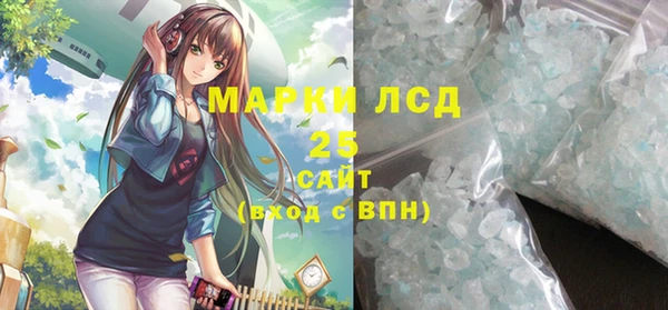 экстази Осташков