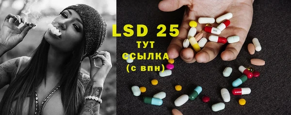 марки lsd Нягань