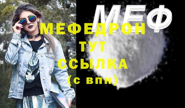 кокаин перу Осинники