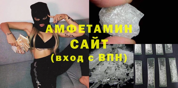 мдма Валдай