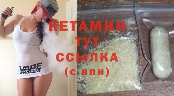 мдпв Валуйки