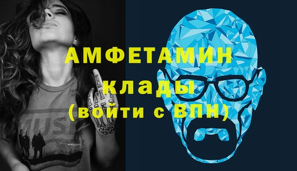 кокаин перу Осинники