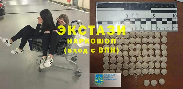 тгк Няндома