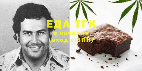 MDMA Бутурлиновка