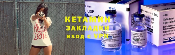 молекула духа Белоозёрский