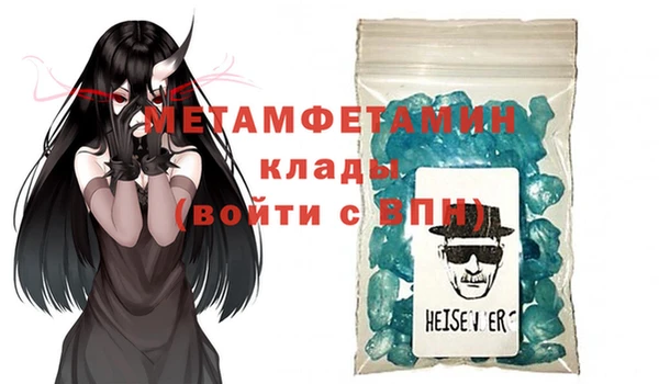 экстази Осташков