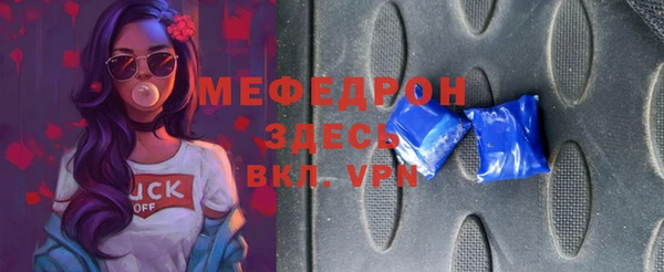 кокаин перу Осинники