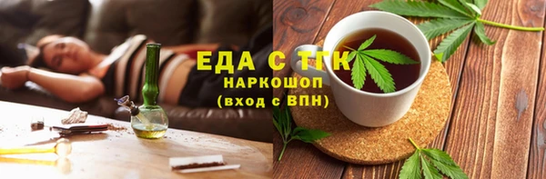 тгк Няндома