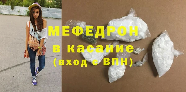 тгк Няндома