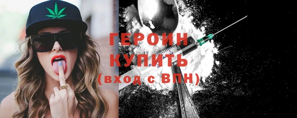 экстази Осташков