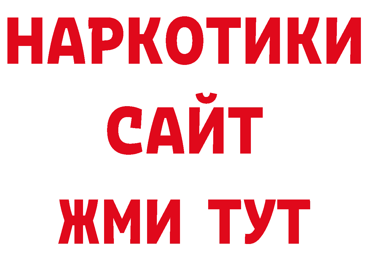 Галлюциногенные грибы прущие грибы как зайти нарко площадка ссылка на мегу Островной