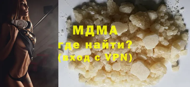 маркетплейс клад  Островной  MDMA VHQ 