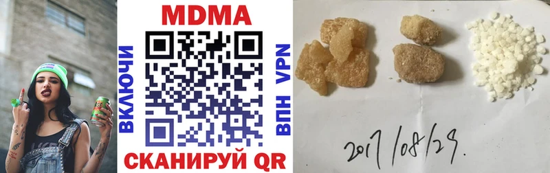 МДМА кристаллы  Островной 