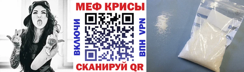 кракен зеркало  сколько стоит  Островной  Мефедрон VHQ 