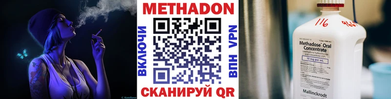хочу наркоту  Островной  кракен онион  МЕТАДОН methadone 